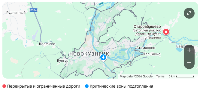 Разлив реки Томь в Новокузнецке, затопленные прибрежные территории и дороги.