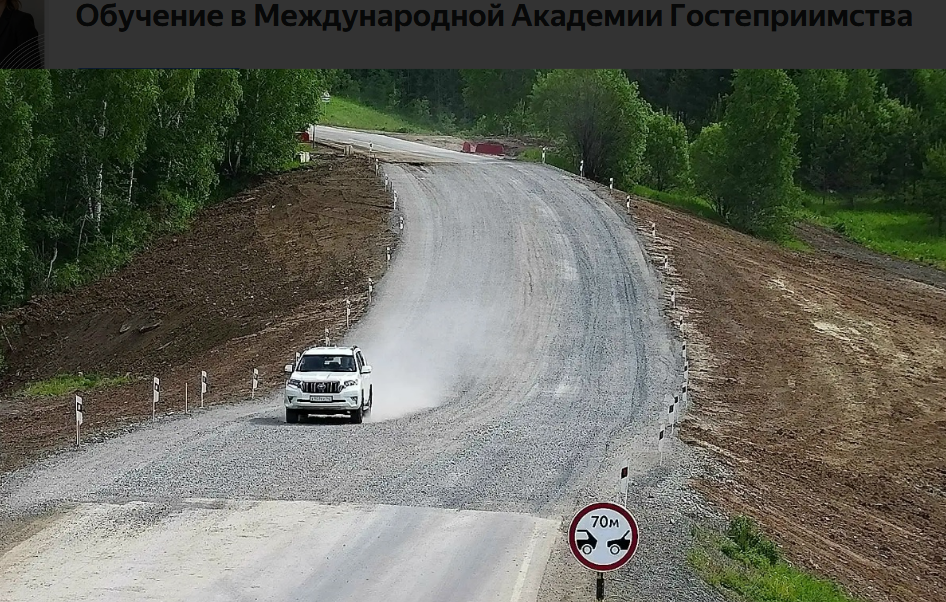 Поток автомобильного транспорта движется по восстановленному асфальтовому участку трассы Бийск — Новокузнецк в Новокузнецком муниципальном округе.
