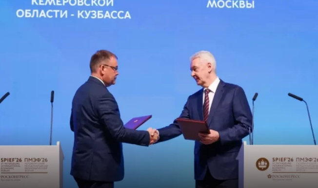 Губернатор Кузбасса Илья Середюк и мэр Москвы Сергей Собянин подписывают соглашение о сотрудничестве на ПМЭФ-2026.