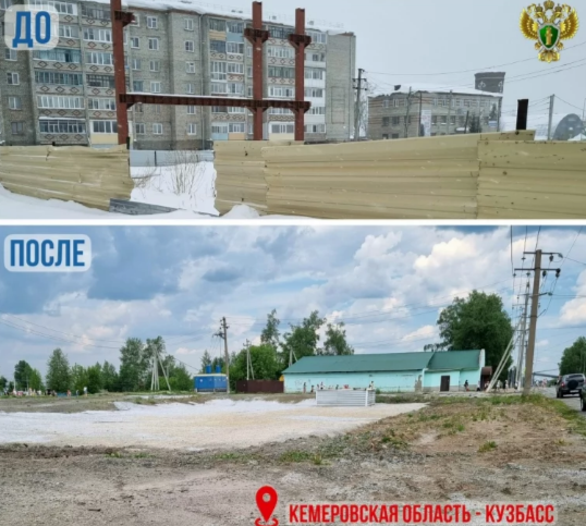 Территория заброшенной строительной площадки ведомственной гостиницы в городе Тайга Кемеровской области после восстановления защитного ограждения.