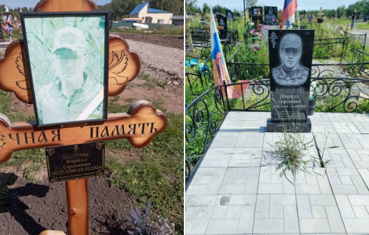 Центральный вход на территорию городского кладбища в поселке Высокий города Прокопьевска