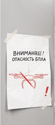 Работа боевых расчетов противовоздушной обороны в небе над Подмосковьем
