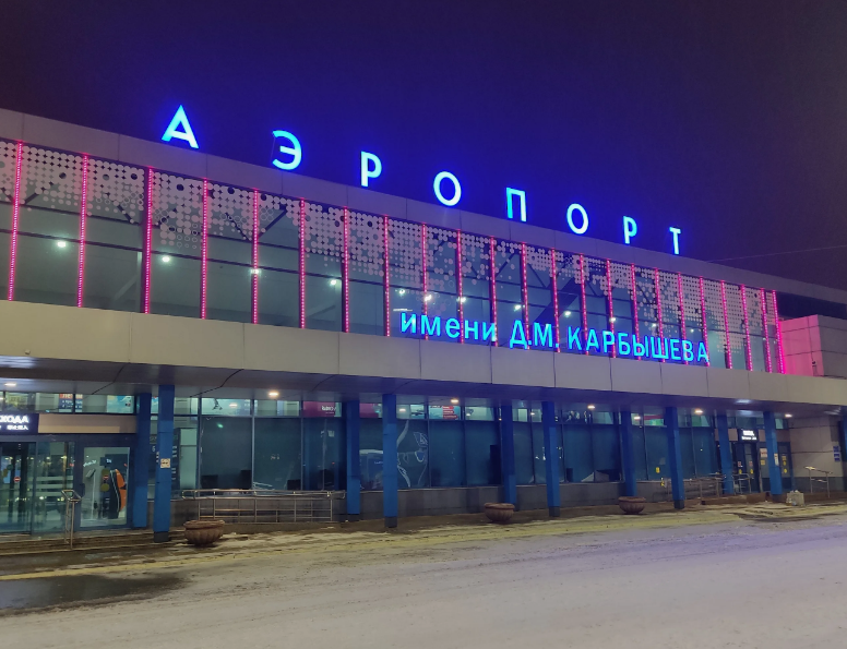 Пассажирский самолет на взлетно-посадочной полосе закрытого аэропорта Омск-Центральный