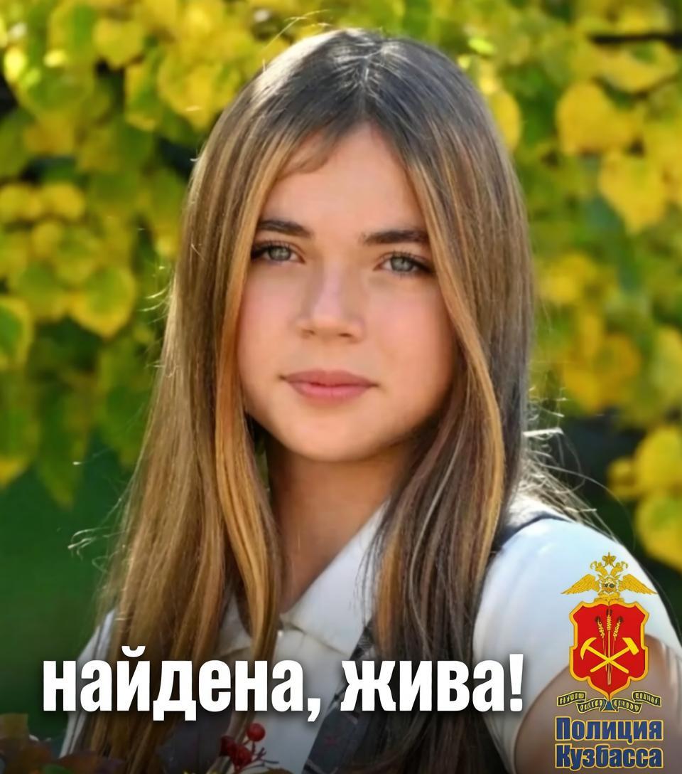 Скриншот страницы кузбасского сайта с новостью о благополучном завершении поисков девочки в Кемерове