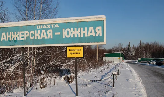Копры и надшахтные постройки угольного предприятия на фоне неба